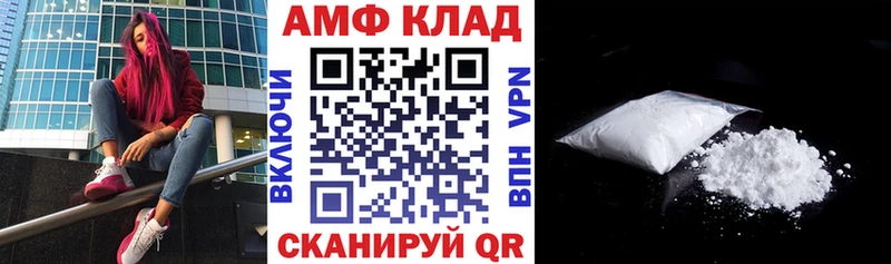АМФЕТАМИН 97% Купить где Качканар