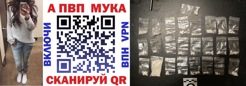 Купить где  Качканар  Alpha-PVP Соль 