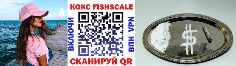 Cocaine Колумбийский  Купить  Качканар 