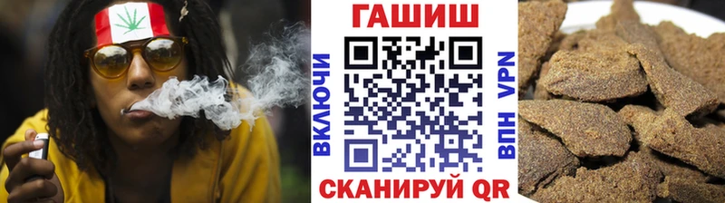 ГАШ индика сатива  Купить  Качканар 