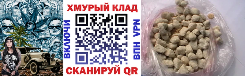 Купить закладки  Качканар  Героин белый 