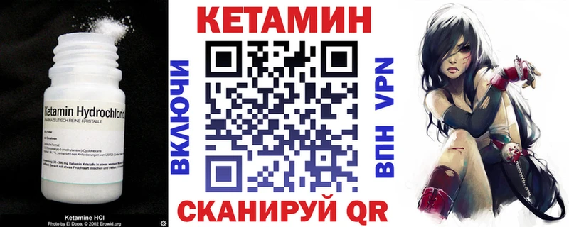 Кетамин ketamine  Купить где  Качканар 