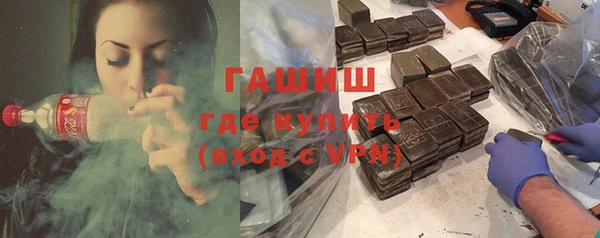 героин Магас