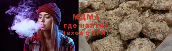 героин Магас