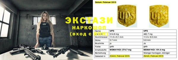 марки lsd Майский