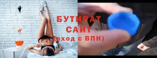 мяу мяу мука Медногорск