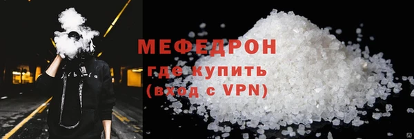 героин Магас