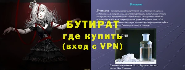 героин Магас