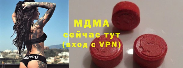 героин Магас