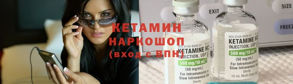 героин Магас