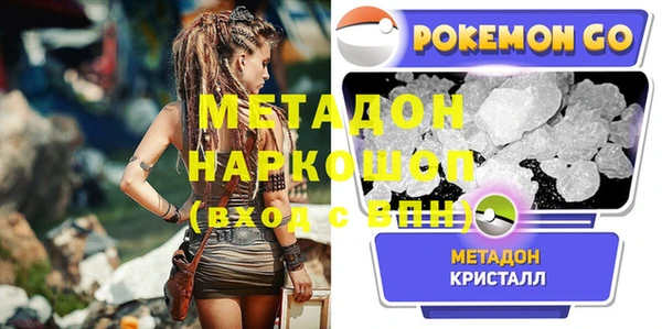 героин Магас
