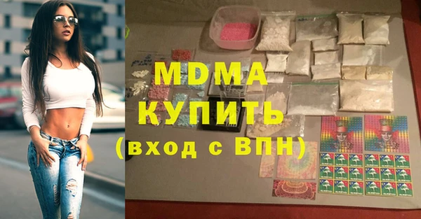 марки lsd Майский