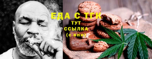 героин Магас