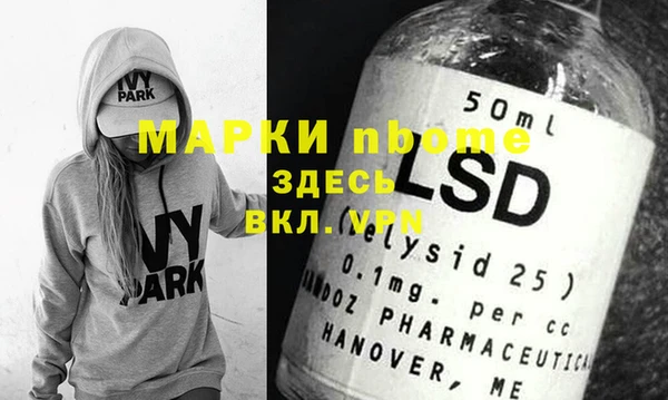 мефедрон VHQ Мегион
