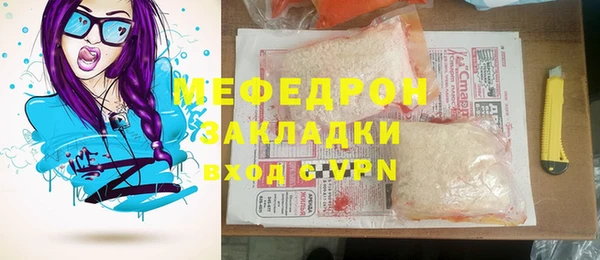 героин Магас
