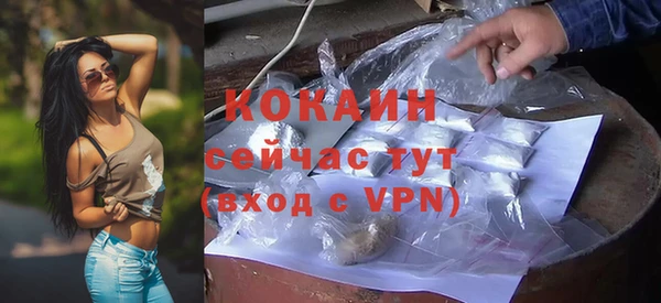 героин Магас