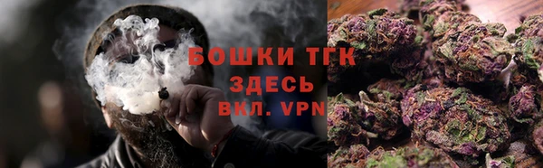 мяу мяу мука Медногорск