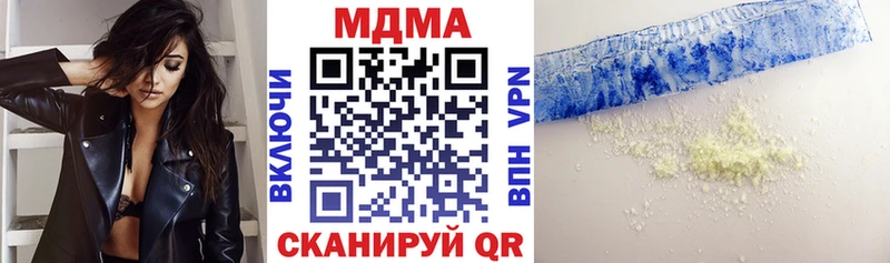 MDMA молли  Купить где  Качканар 