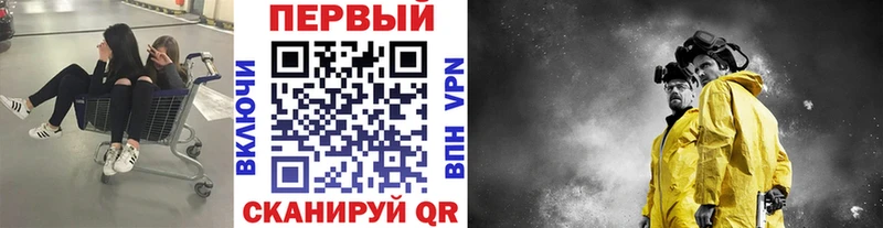 Купить  Качканар  Первитин витя 