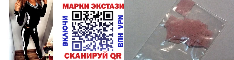 Марки NBOMe 1,8мг Купить где Качканар